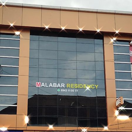 Malabar Residency Hotel Perintalmanna Eksteriør billede