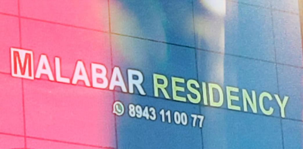 Malabar Residency Hotel Perintalmanna Eksteriør billede